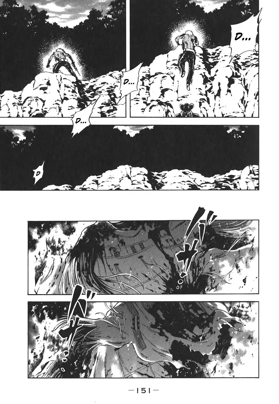 Red Chapter 149 page 3 - Chapter 149: Vanishing Point
