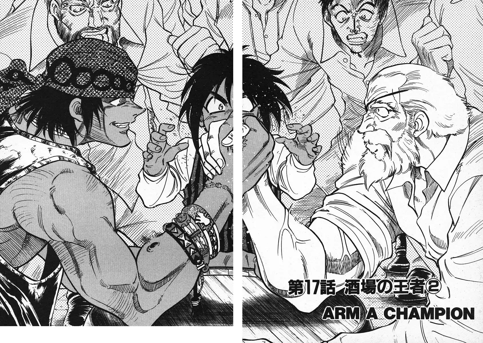Red Chapter 17 page 1 - Chapter 17: Arm a Champion 2