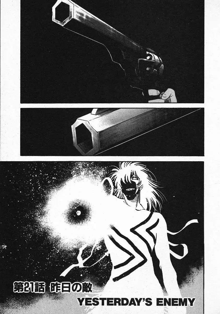 Red Chapter 21 page 1 - Chapter 21: Yesterday's Enemy