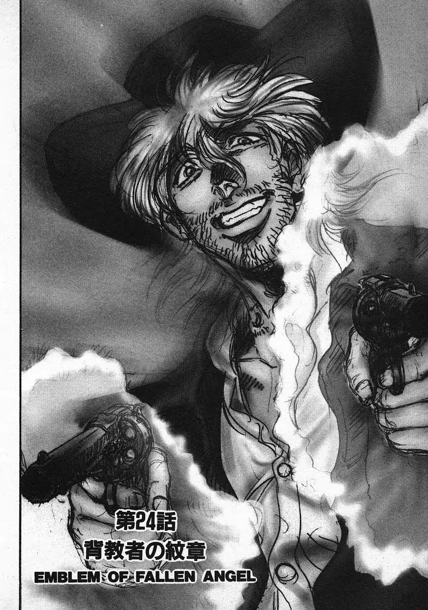 Red Chapter 24 page 8 - Chapter 24: Emblem of Fallen Angel