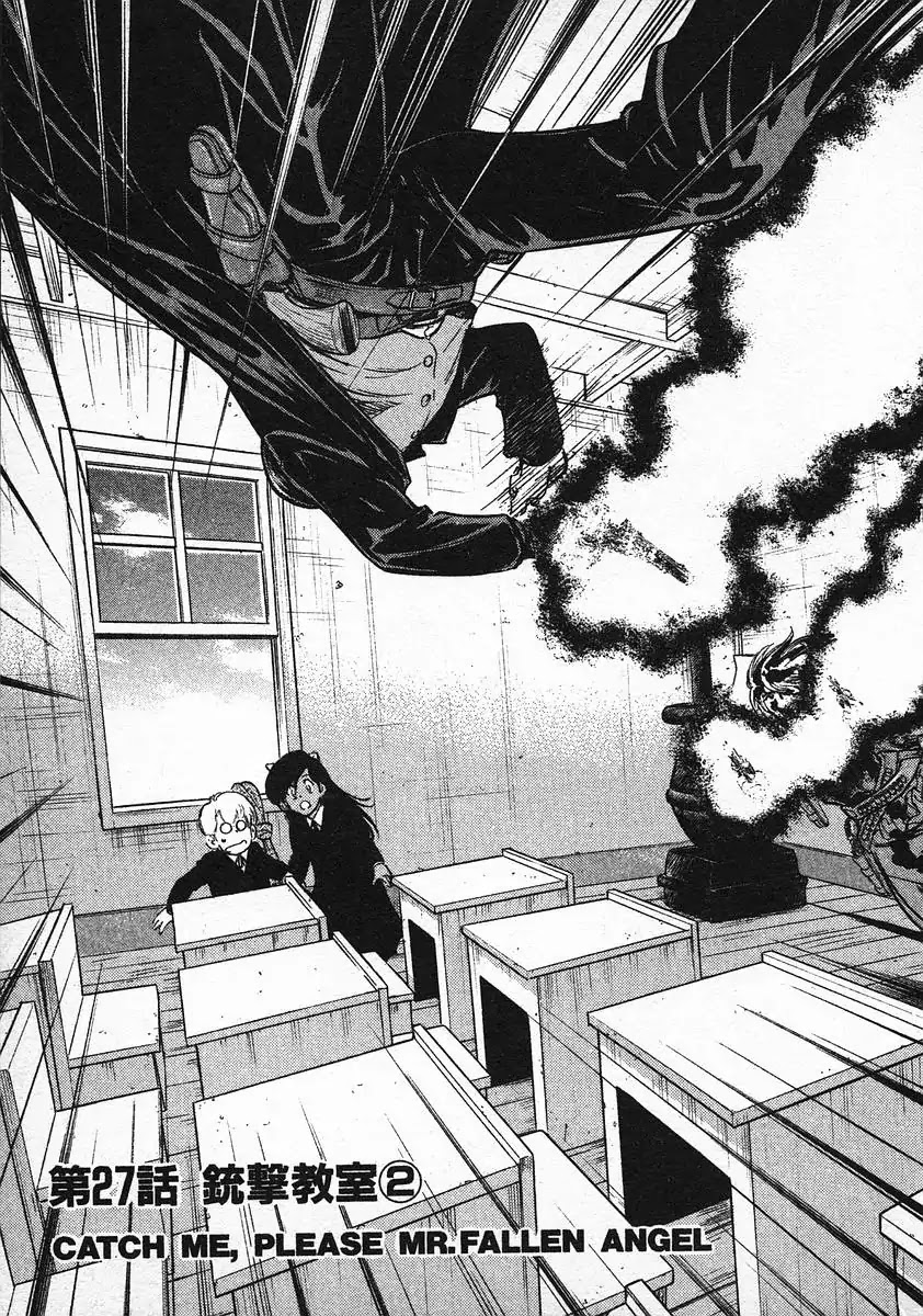Red Chapter 27 page 5 - Chapter 27: Catch Me, Please Mr. Fallen Angel 2