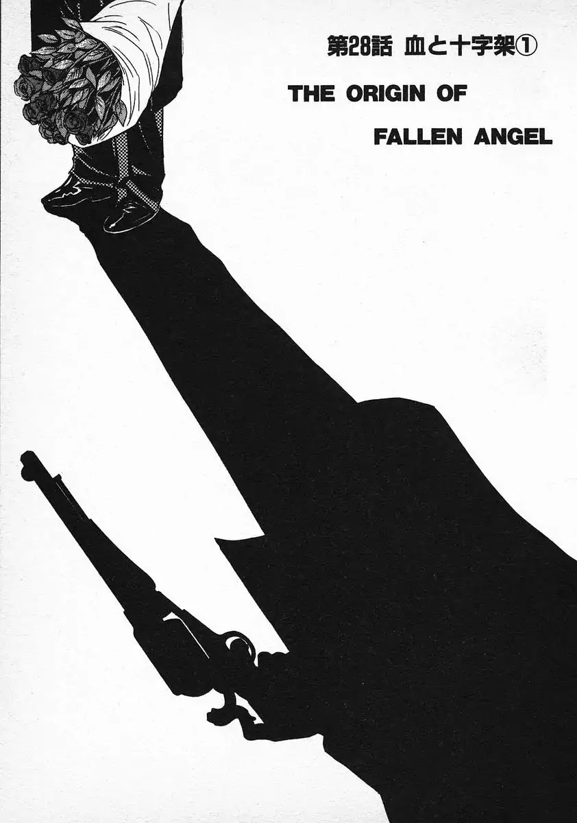 Red Chapter 28 page 1 - Chapter 28: The Origin of Fallen Angel 1