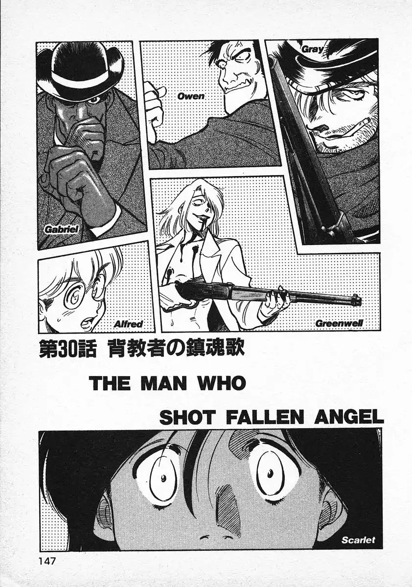 Red Chapter 30 page 1 - Chapter 30: The Man Who Shot Fallen Angel