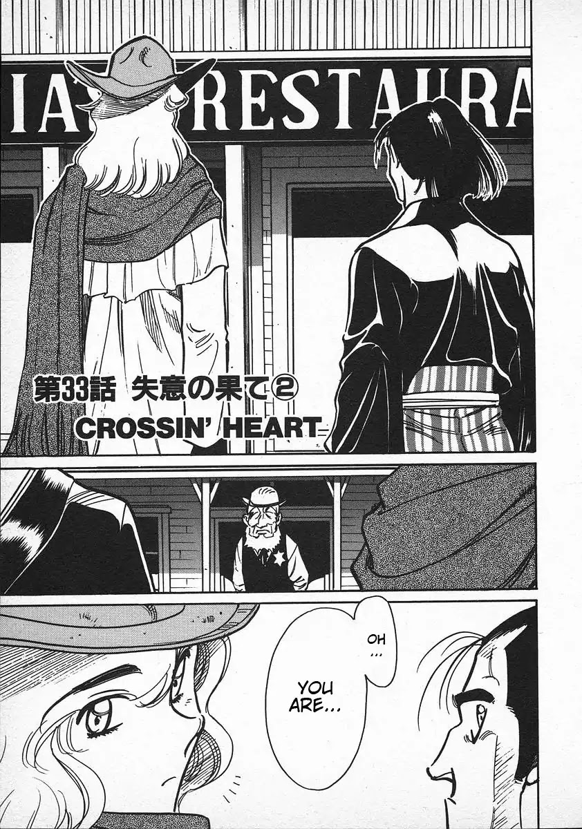 Red Chapter 33 page 1 - Chapter 33: Crossin' Heart 2
