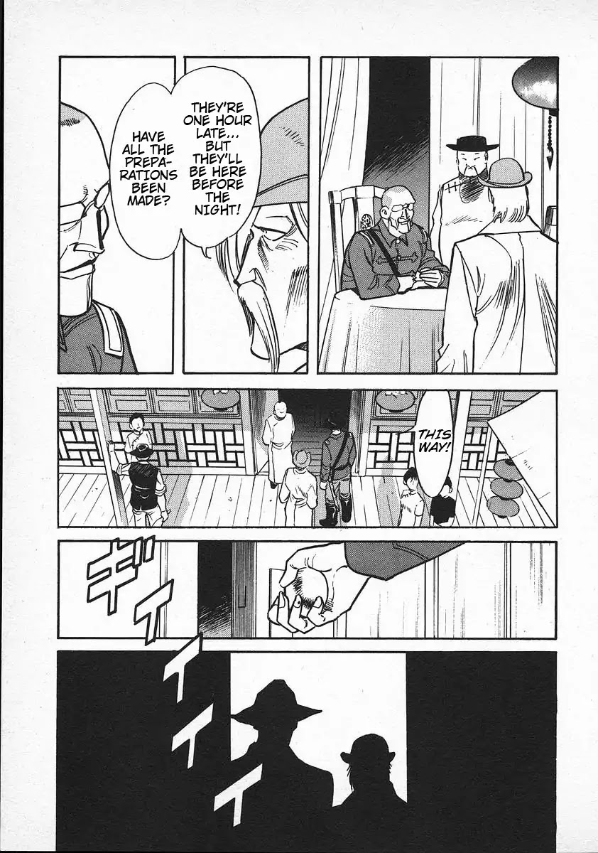 Red Chapter 34 page 21 - Chapter 34: The March of the Demon Breed 1