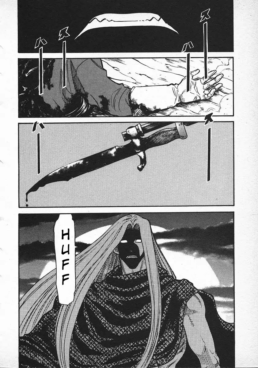 Red Chapter 39 page 2 - Chapter 39: Crosstag Game 1