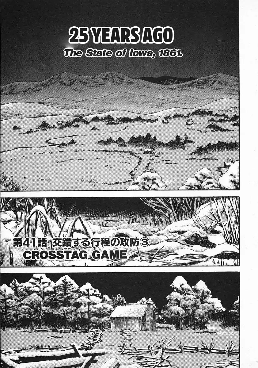 Red Chapter 41 page 1 - Chapter 41: Crosstag Game 3