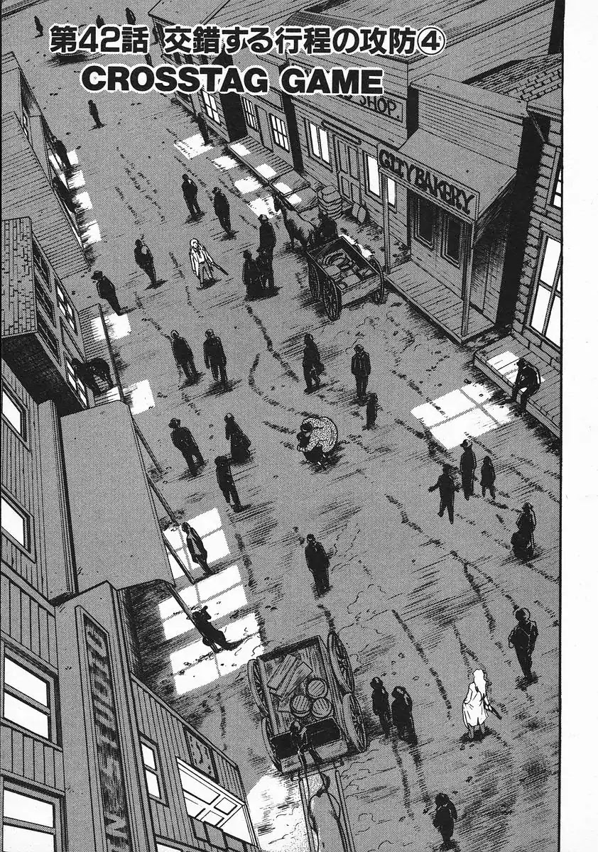 Red Chapter 42 page 1 - Chapter 42: Crosstag Game 4