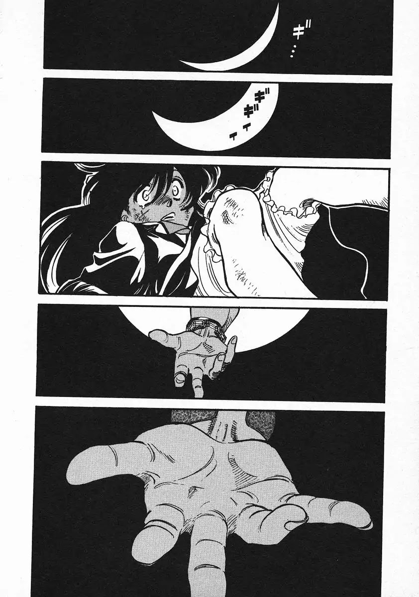 Red Chapter 44 page 22 - Chapter 44: Crosstag Game 6