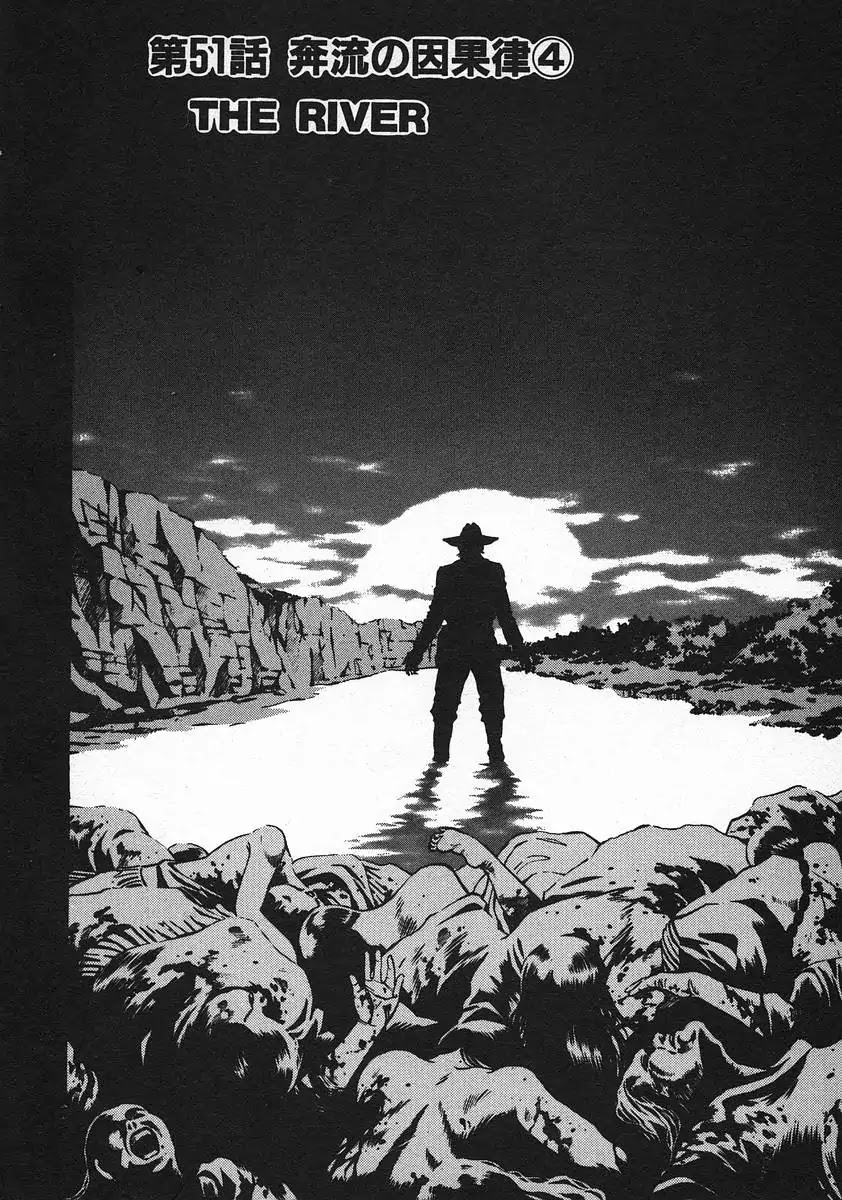 Red Chapter 51 page 2 - Chapter 51: The River 4