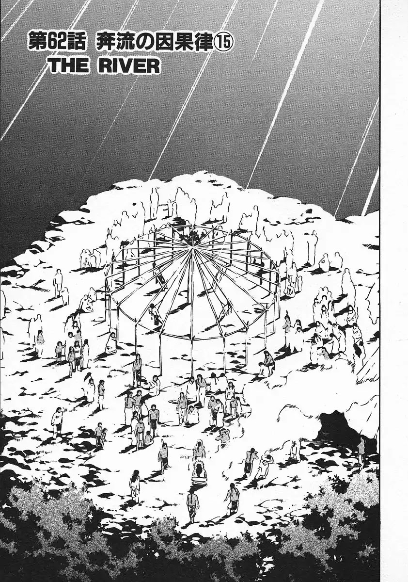 Red Chapter 62 page 1 - Chapter 62: The River 15