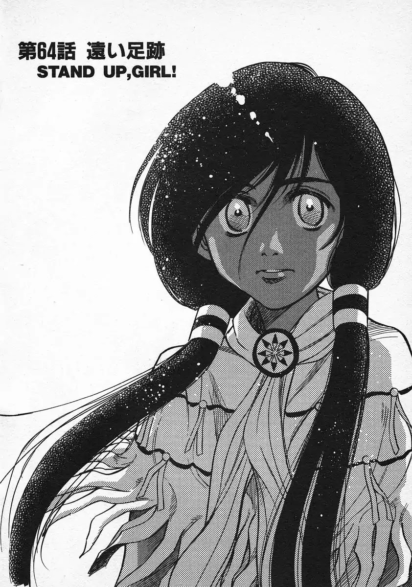 Red Chapter 64 page 2 - Chapter 64: Stand Up, Girl!