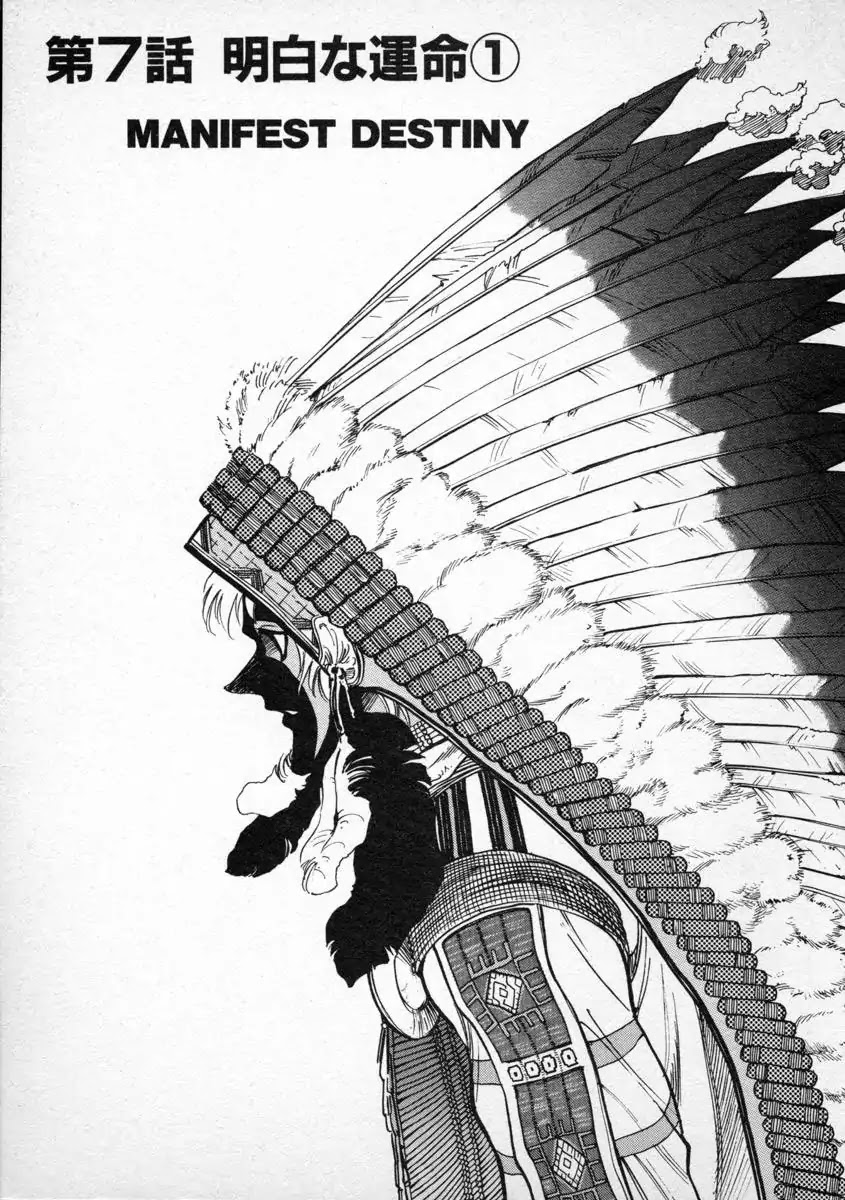 Red Chapter 7 page 1 - Chapter 7: Manifest Destiny 1