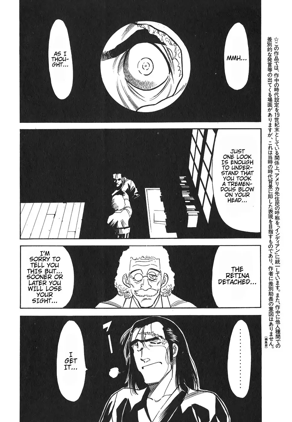 Red Chapter 72 page 1 - Chapter 72: Death Wish 1