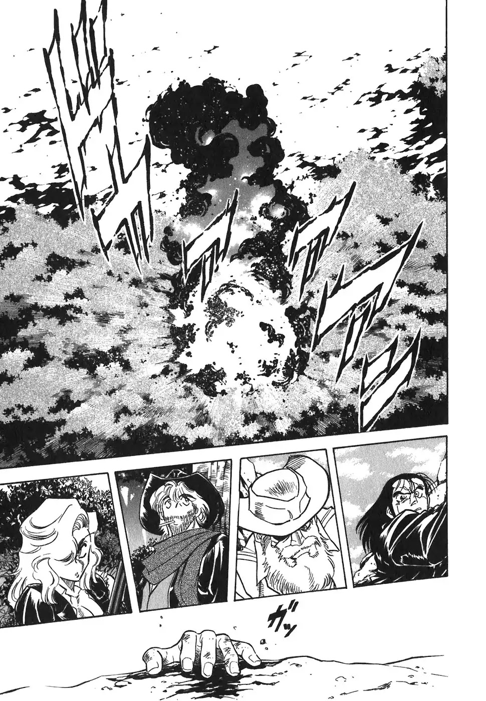 Red Chapter 79 page 23 - Chapter 79: Death Wish 8