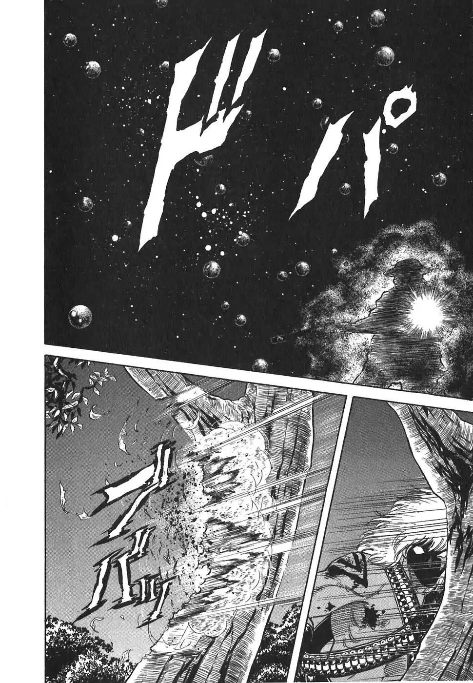 Red Chapter 79 page 4 - Chapter 79: Death Wish 8