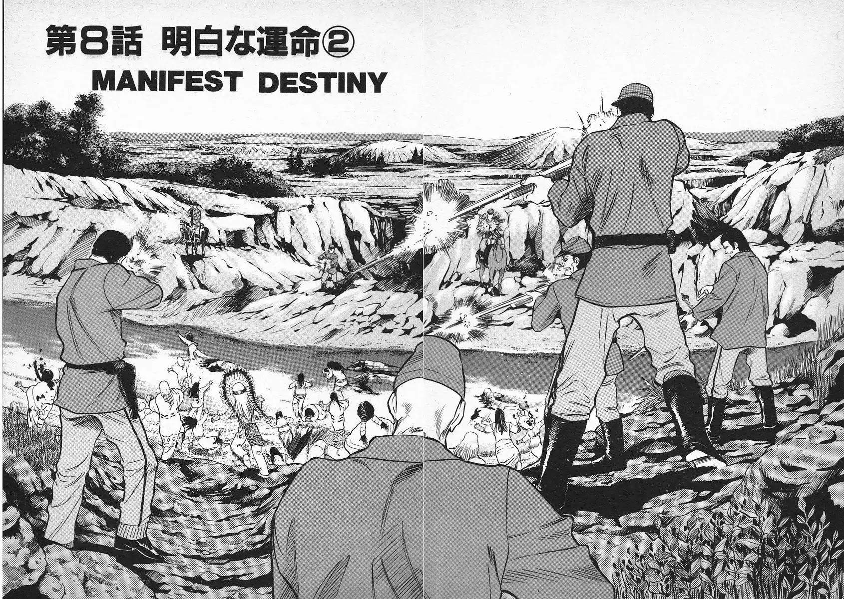 Red Chapter 8 page 6 - Chapter 8: Manifest Destiny 2