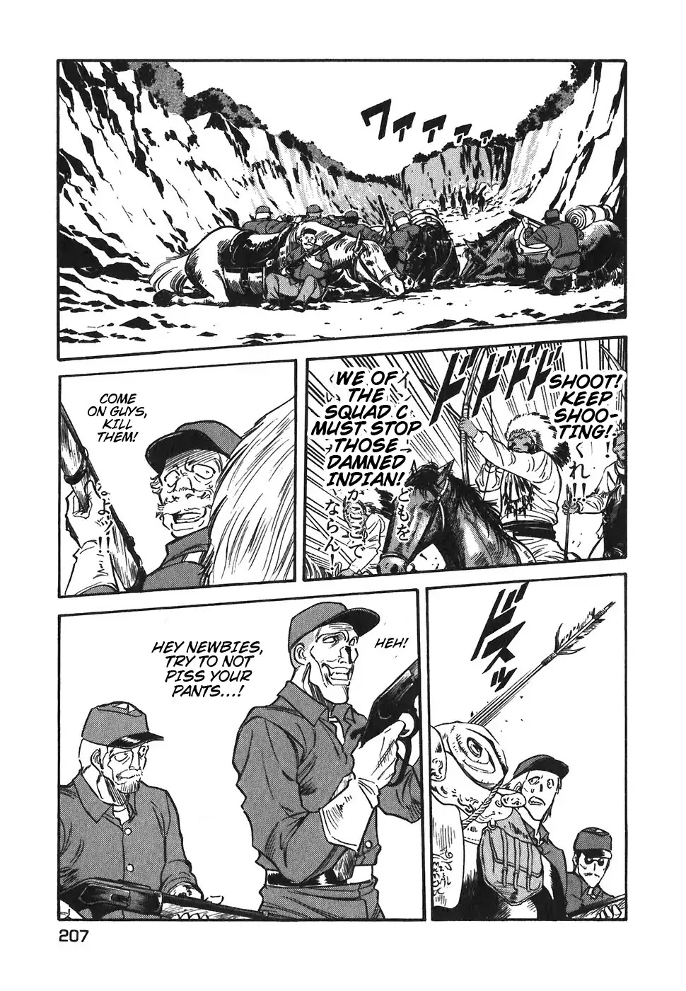 Red Chapter 80 page 14 - Chapter 80: Death Wish 9