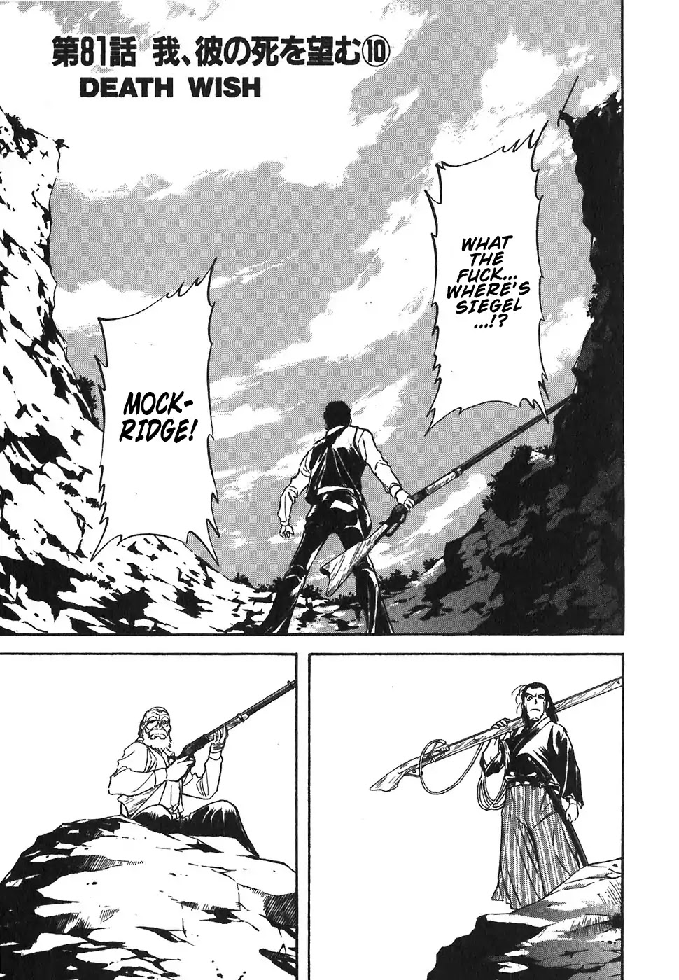 Red Chapter 81 page 1 - Chapter 81: Death Wish 10