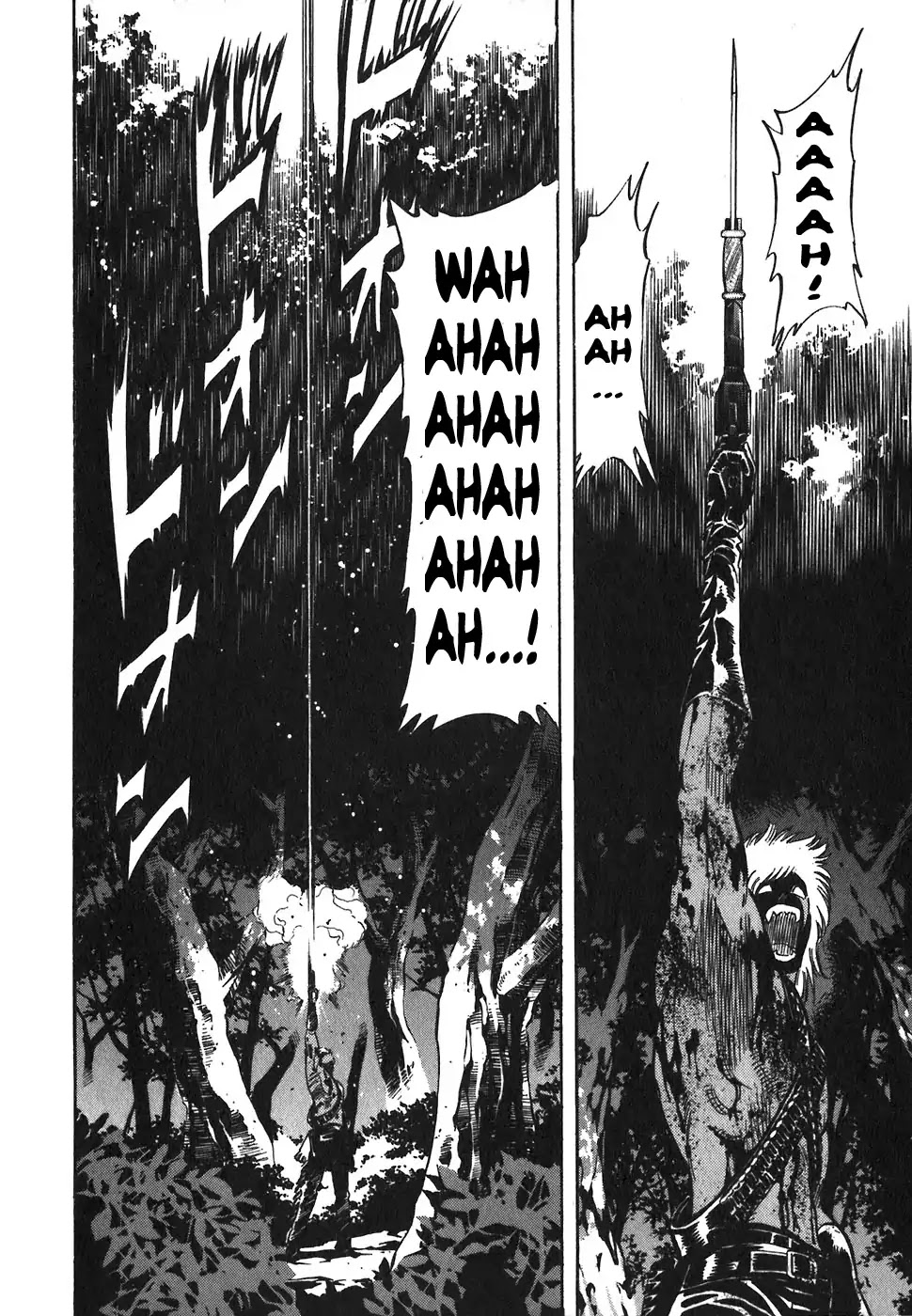 Red Chapter 81 page 13 - Chapter 81: Death Wish 10