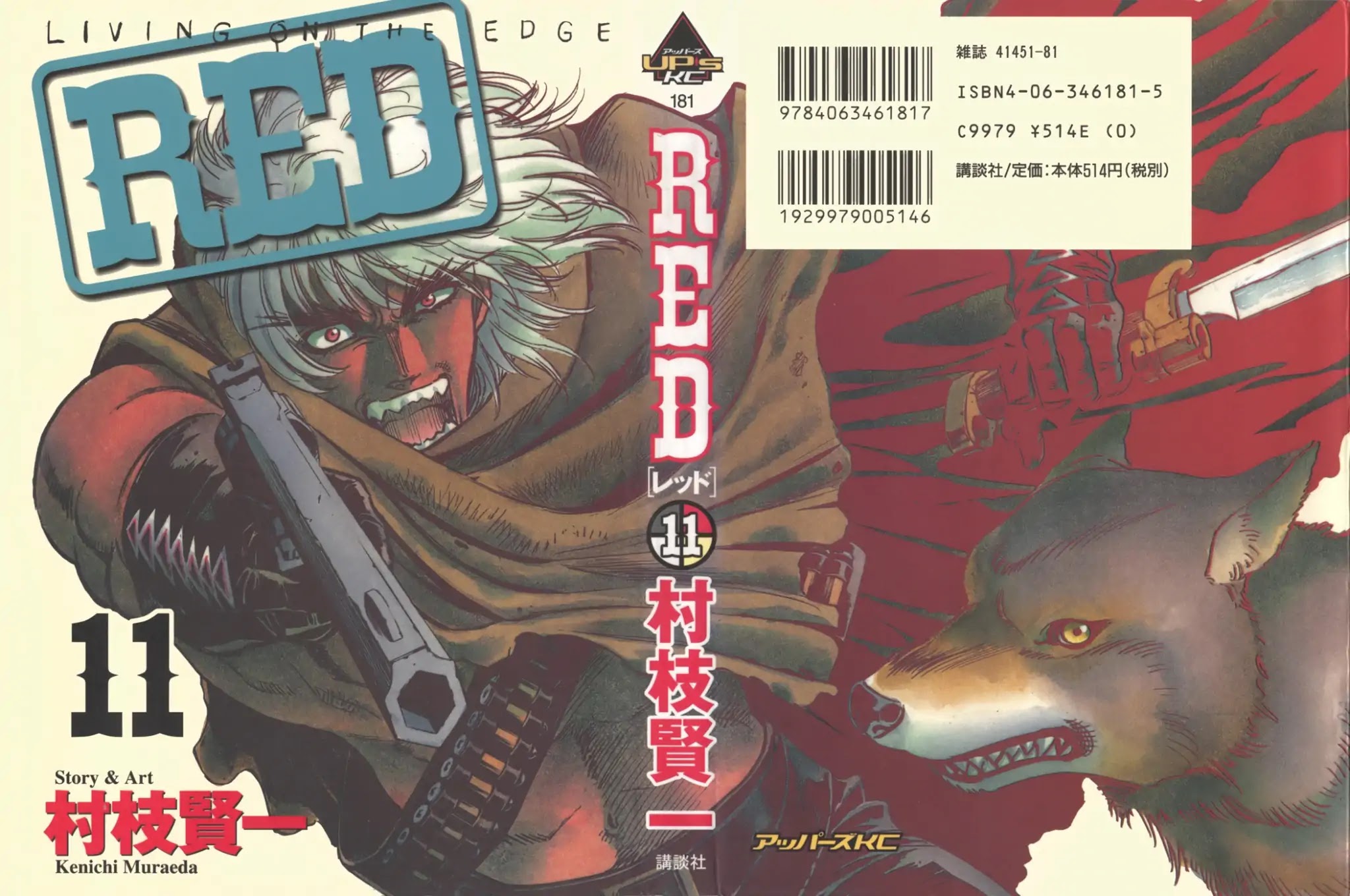 Red Chapter 82 page 1 - Chapter 82: Cowboys From Hell 1