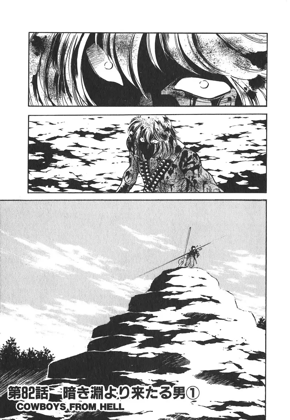 Red Chapter 82 page 2 - Chapter 82: Cowboys From Hell 1