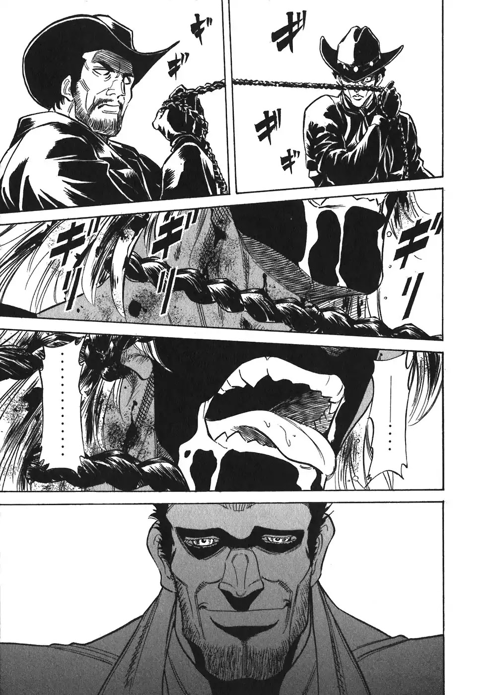 Red Chapter 83 page 5 - Chapter 83: Cowboys From Hell 2
