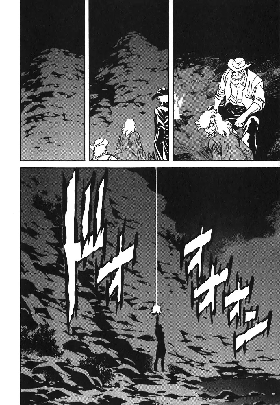 Red Chapter 84 page 12 - Chapter 84: Cowboys From Hell 3