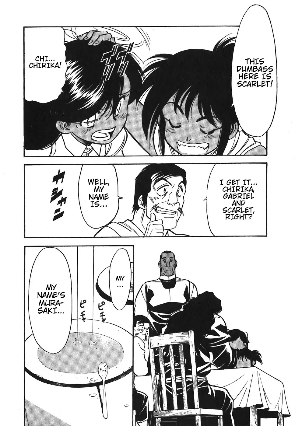 Red Chapter 85 page 12 - Chapter 85: The Purple Ogre Who Cried