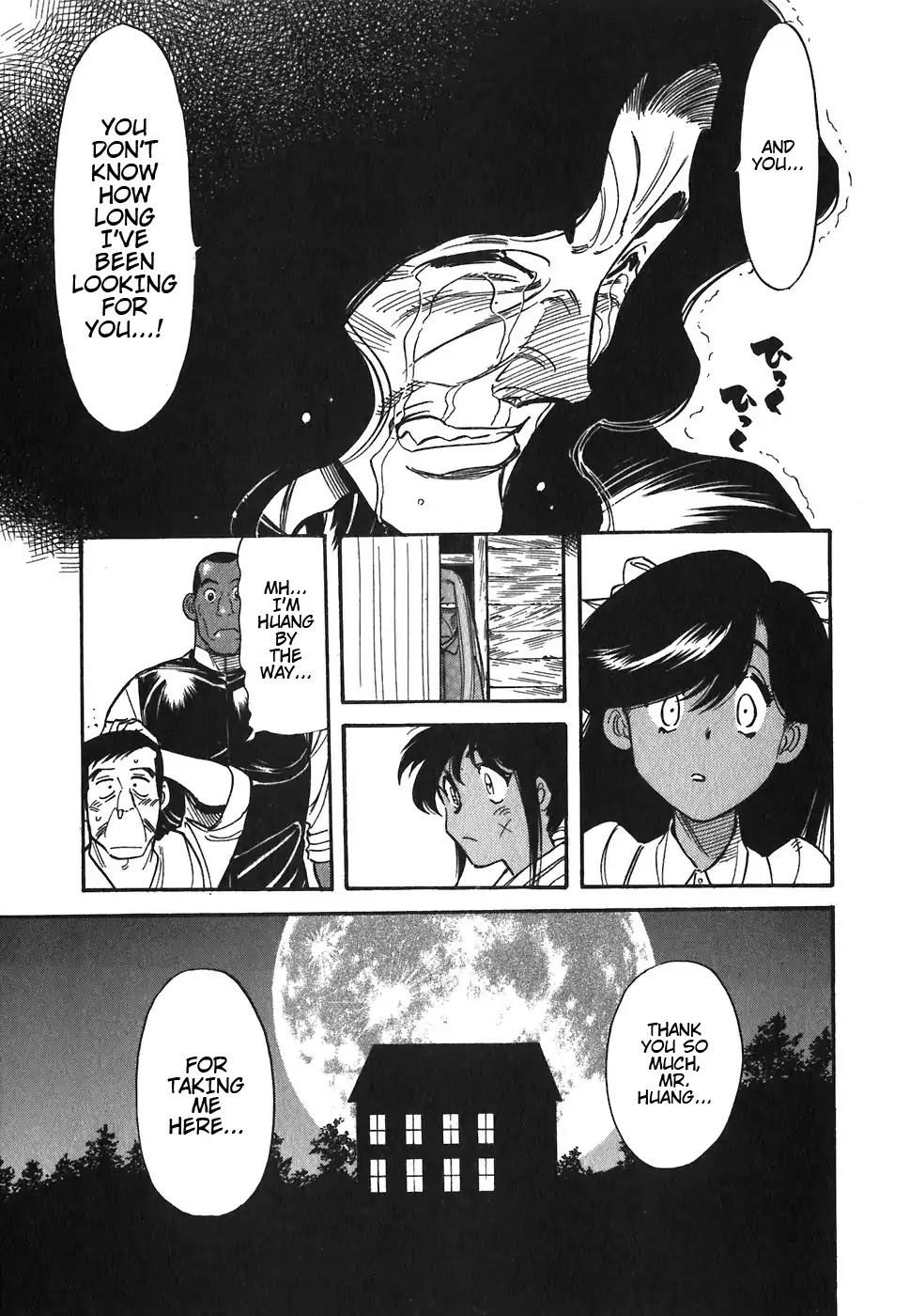 Red Chapter 85 page 13 - Chapter 85: The Purple Ogre Who Cried