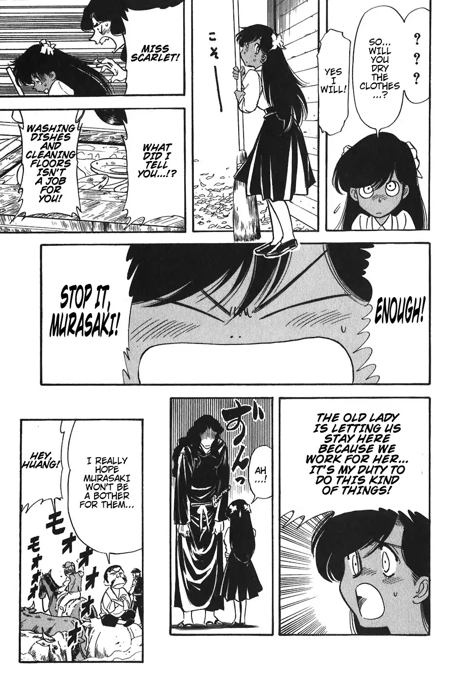 Red Chapter 85 page 15 - Chapter 85: The Purple Ogre Who Cried