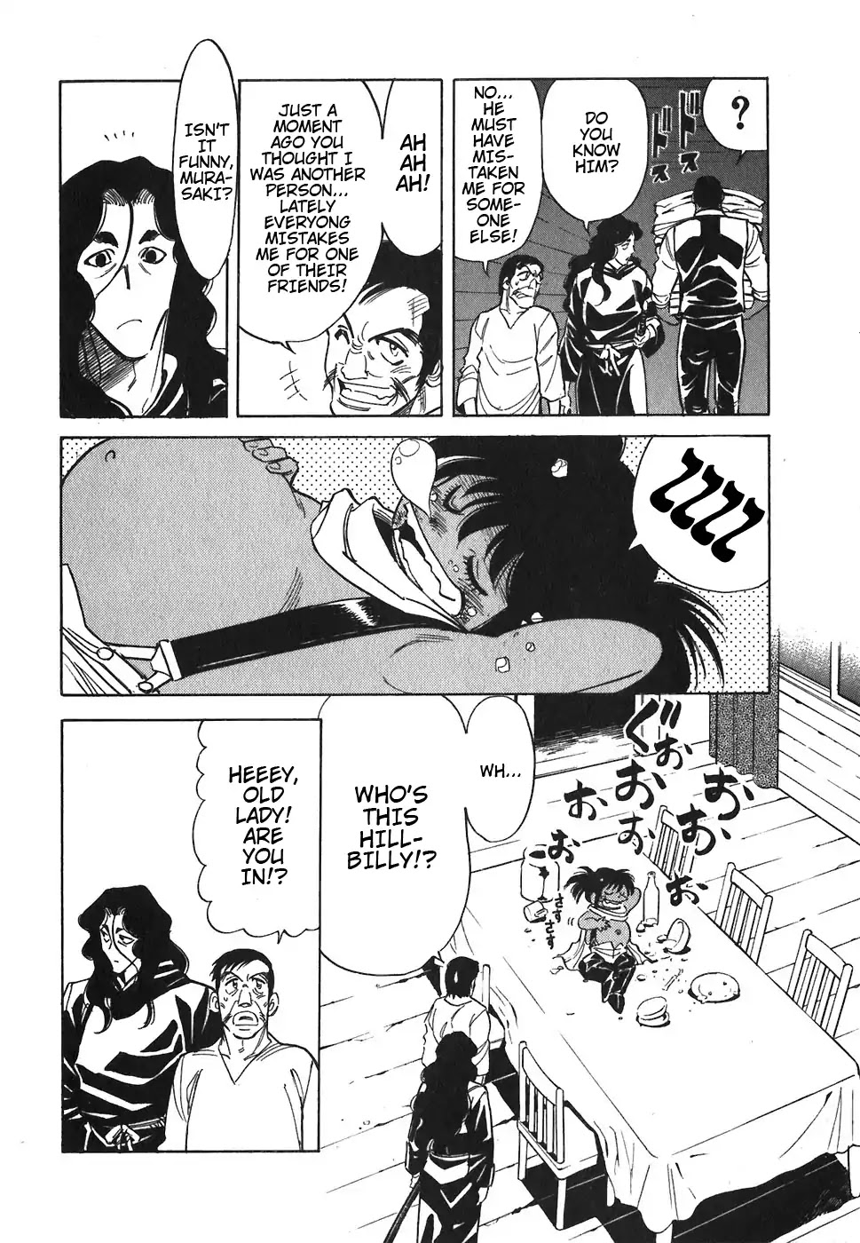 Red Chapter 85 page 4 - Chapter 85: The Purple Ogre Who Cried