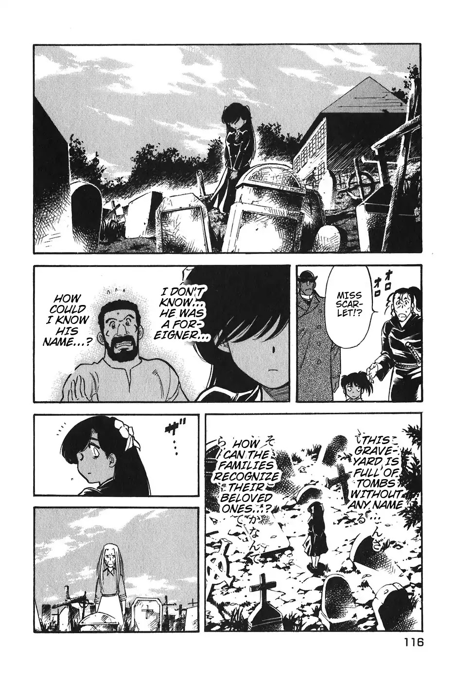 Red Chapter 86 page 12 - Chapter 86: Restorative Lightning