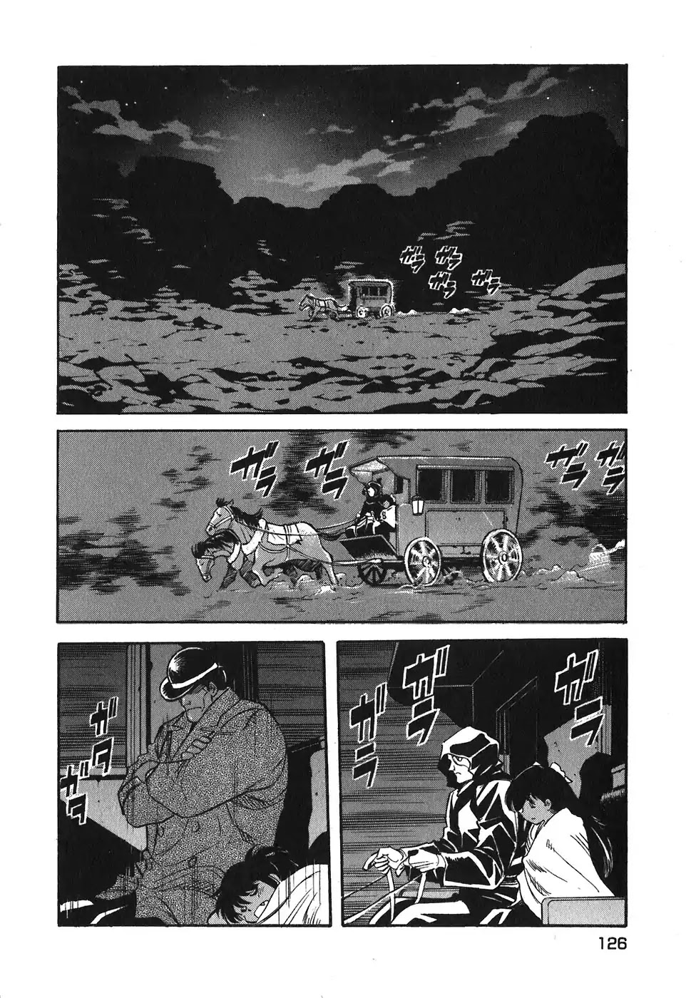 Red Chapter 86 page 22 - Chapter 86: Restorative Lightning