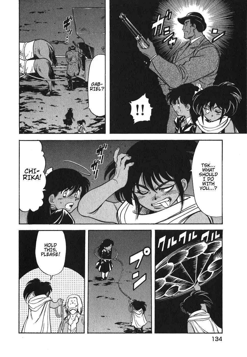 Red Chapter 87 page 6 - Chapter 87: The Moonlit Killer Dancing