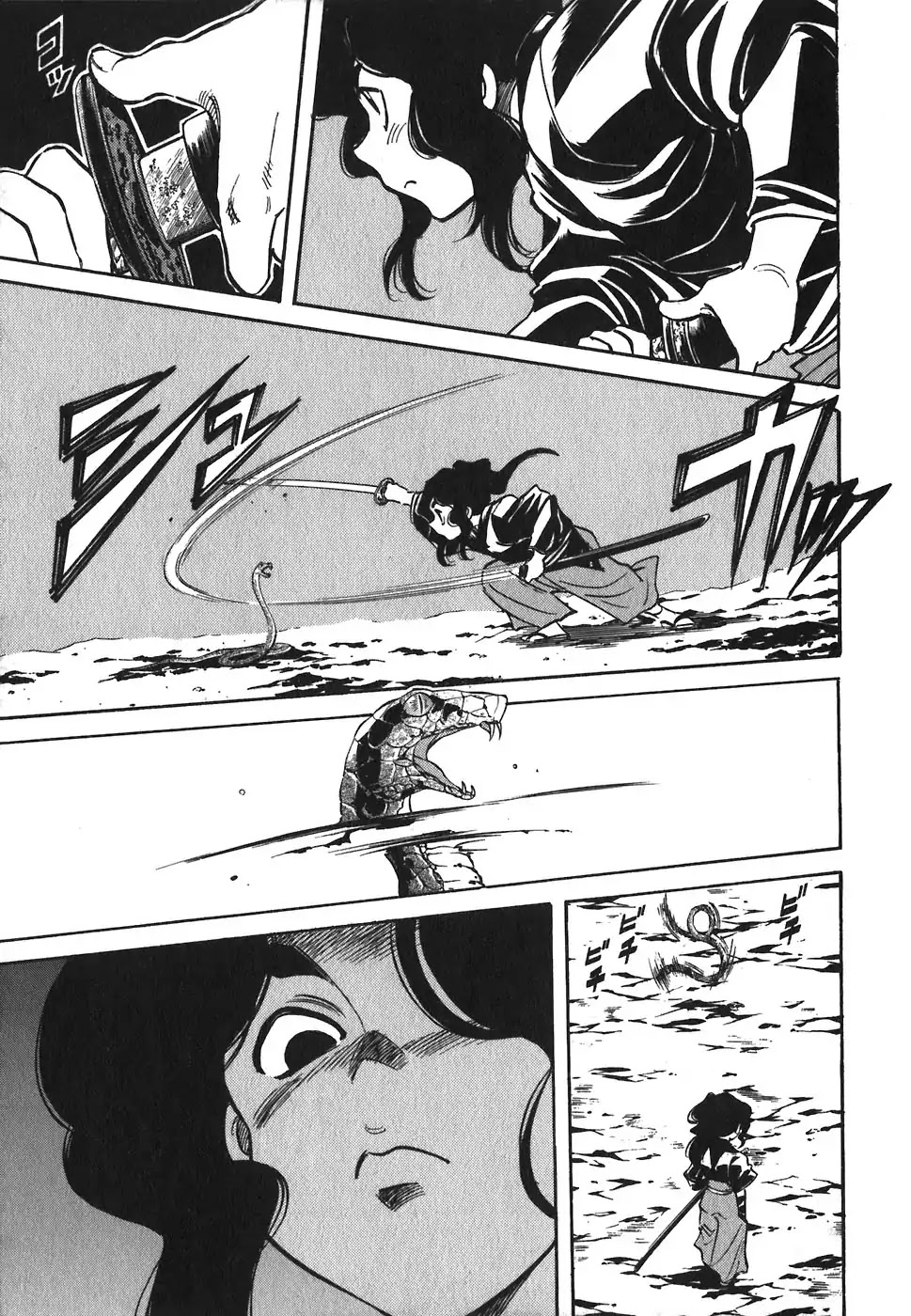 Red Chapter 88 page 15 - Chapter 88: Yellow 1