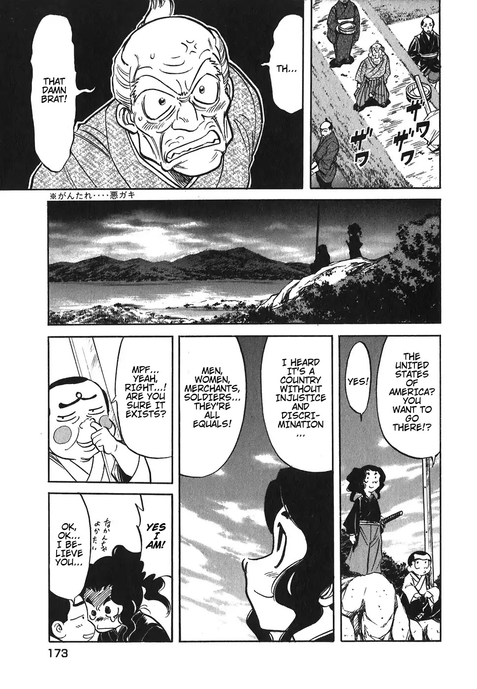 Red Chapter 88 page 19 - Chapter 88: Yellow 1