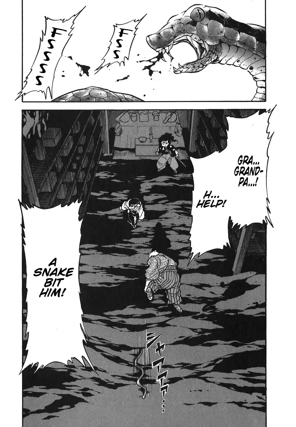 Red Chapter 89 page 2 - Chapter 89: Yellow 2