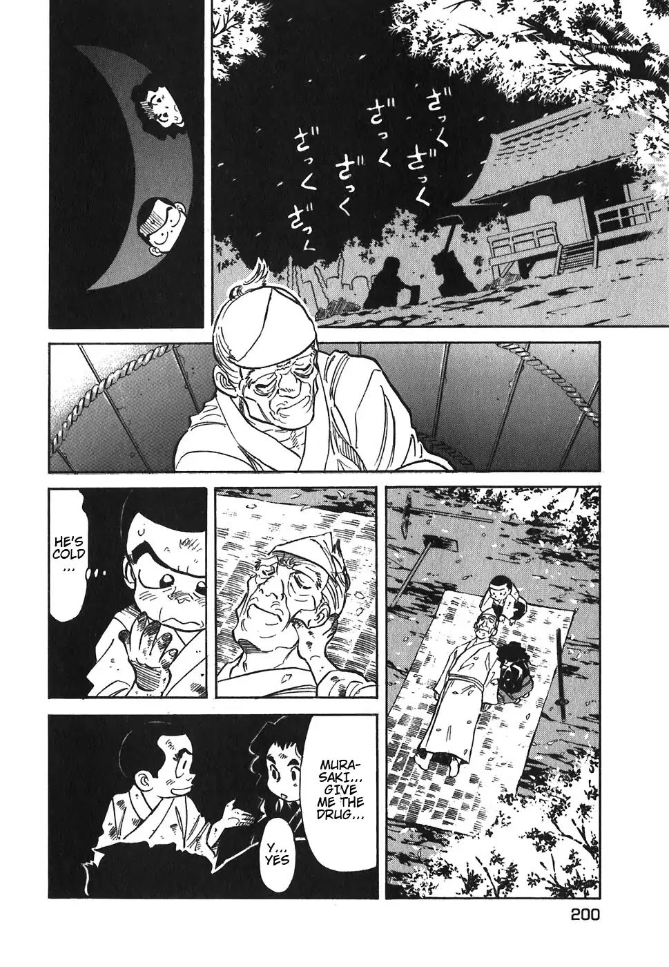 Red Chapter 89 page 22 - Chapter 89: Yellow 2