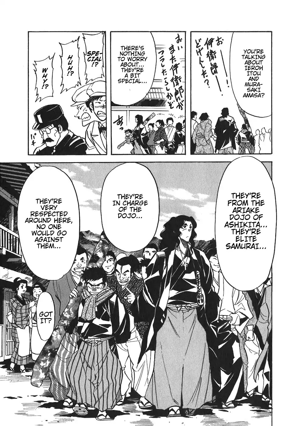Red Chapter 90 page 16 - Chapter 90: Yellow 3