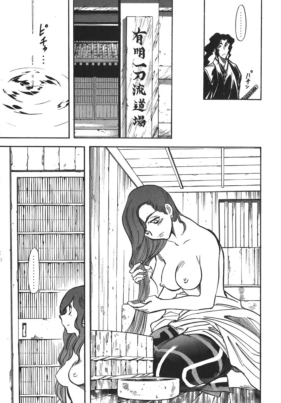 Red Chapter 91 page 12 - Chapter 91: Yellow 4