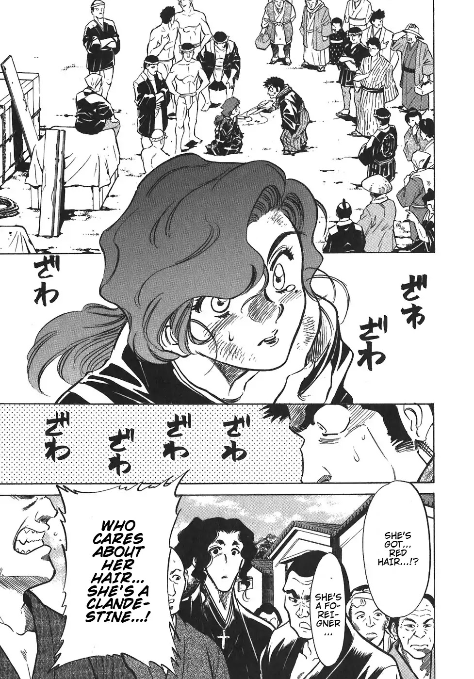 Red Chapter 91 page 2 - Chapter 91: Yellow 4