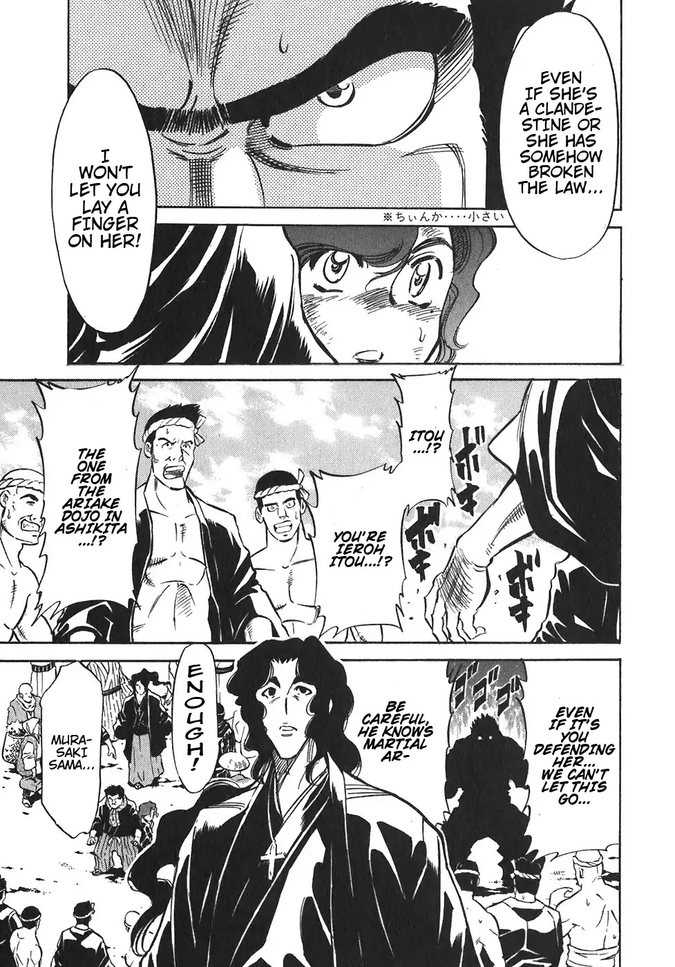 Red Chapter 91 page 4 - Chapter 91: Yellow 4