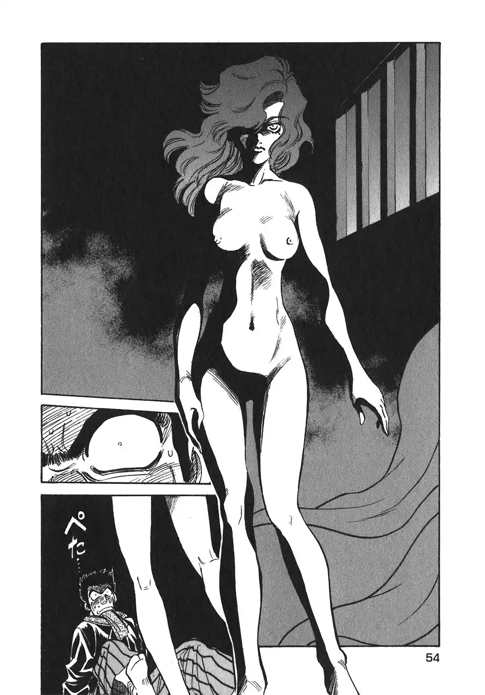 Red Chapter 92 page 18 - Chapter 92: Yellow 5