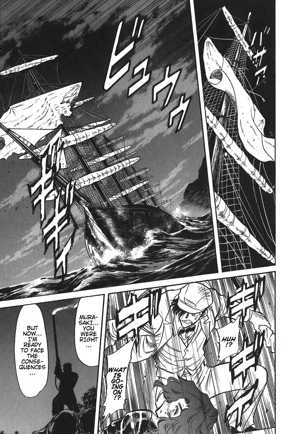 Red Chapter 93 page 23 - Chapter 93: Yellow 6