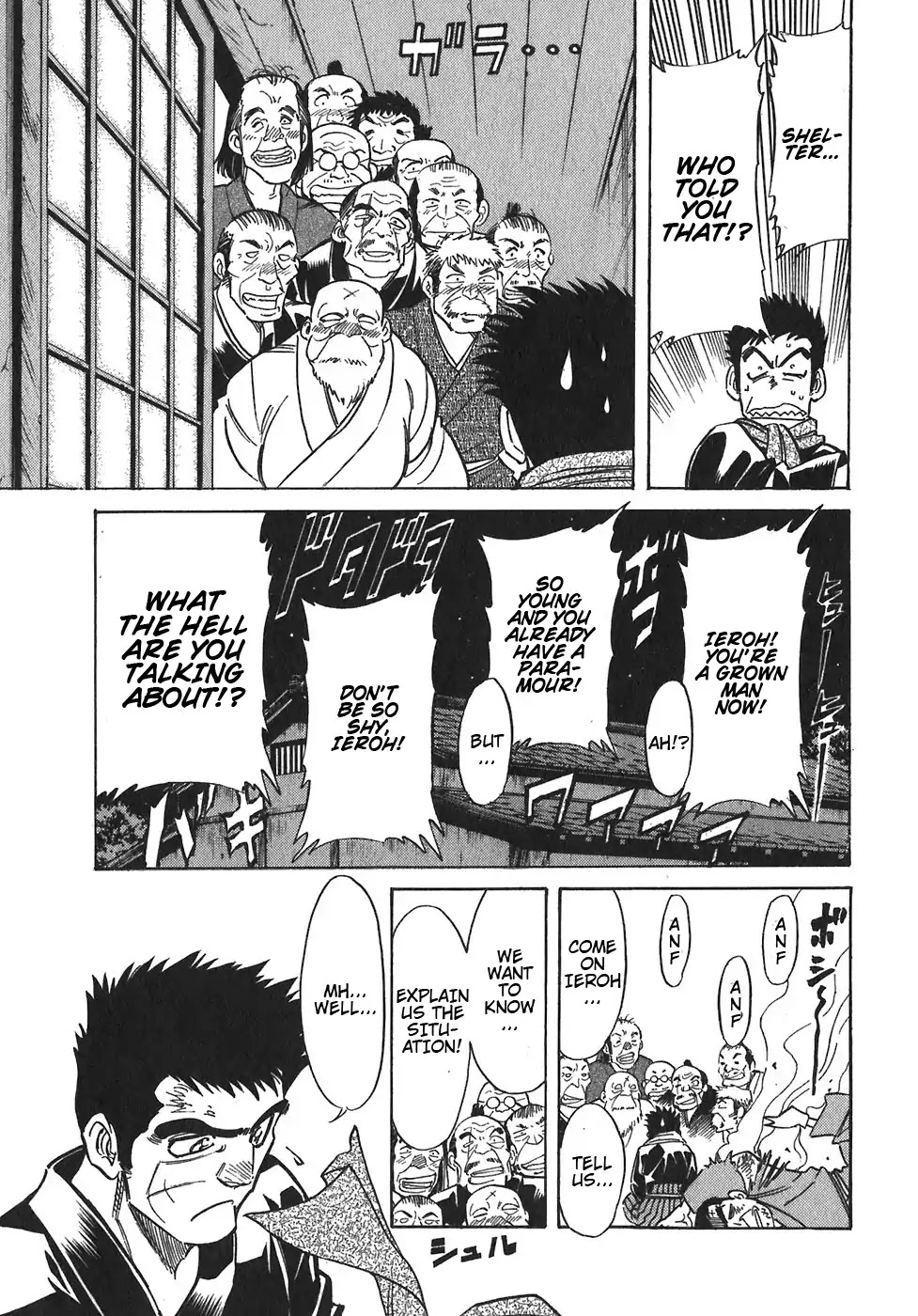Red Chapter 93 page 7 - Chapter 93: Yellow 6