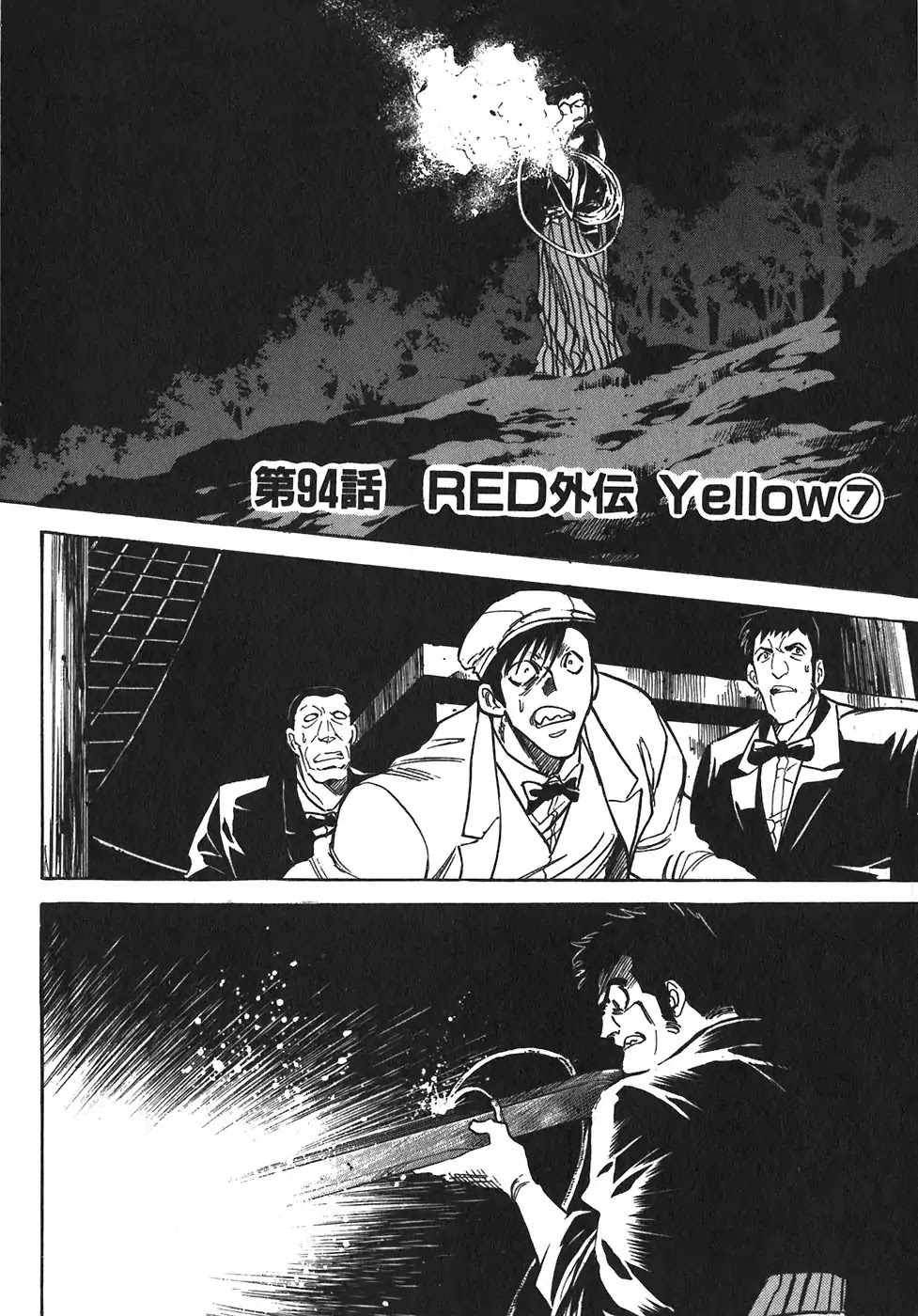 Red Chapter 94 page 2 - Chapter 94: Yellow 7
