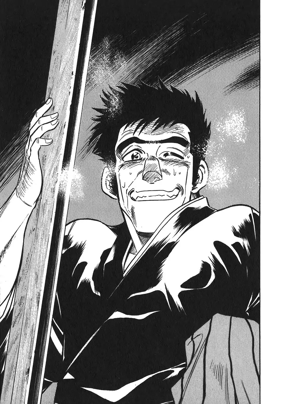 Red Chapter 94 page 30 - Chapter 94: Yellow 7