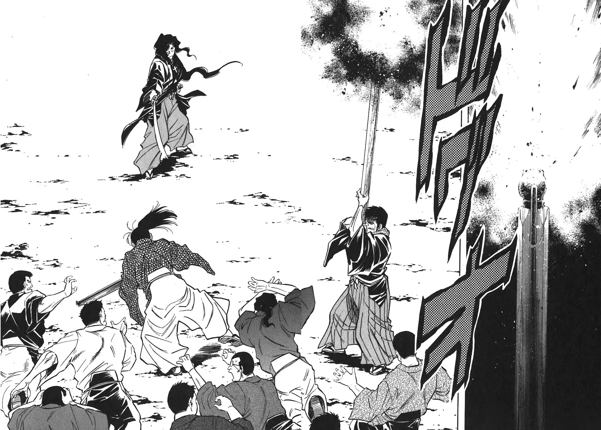 Red Chapter 96 page 20 - Chapter 96: Yellow 9