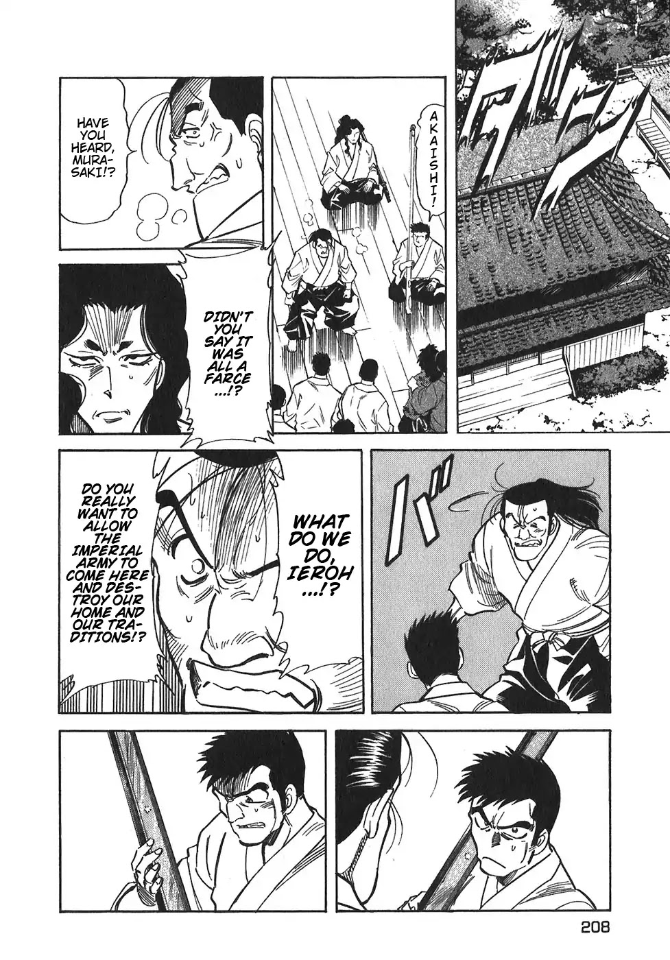 Red Chapter 97 page 25 - Chapter 97: Yellow 10